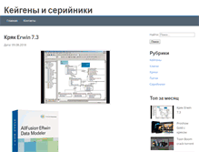 Tablet Screenshot of myfilofax.ru